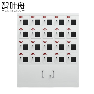 智叶舟手机存放柜20门900*245*1045mm台
