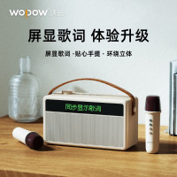 沃品/WOPOW 无线蓝牙5.3歌词音响自带双麦克风续航时间长音效好蓝牙音箱 AP09