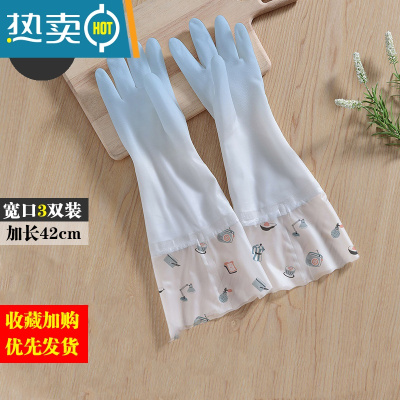 敬平洗碗手套女防水橡胶加绒冬季厨房耐用刷碗洗衣服胶皮家用加厚家务 3双宽口加长单层款[蓝色物件] M