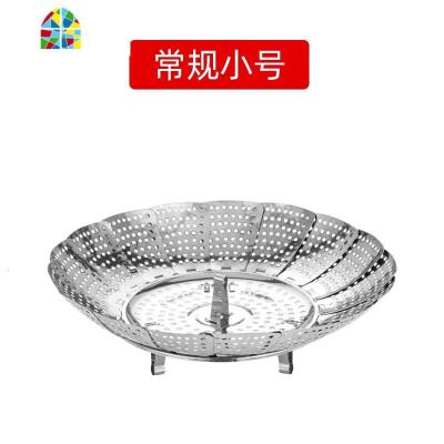 锈钢蒸架可伸缩折叠蒸笼盘蒸屉蒸格多功能水果篮家用蒸盘器 FENGHOU 中号