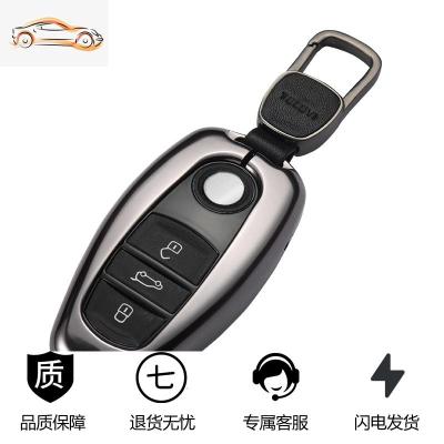 [补贴10%]17-20款大众途锐钥匙套锐翼版锐锋版Touareg进口汽车钥匙包壳扣汽车钥匙包