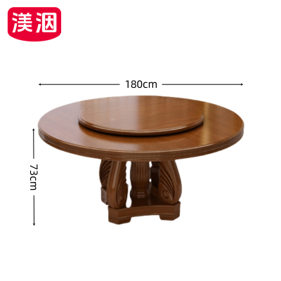 渼洇 圆桌 180*180*73cm 张