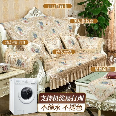 幸福派 欧式沙发垫套装防滑沙发坐垫子123组合秋冬季雪尼尔沙发垫布艺四季组合沙发巾坐垫皮沙发垫子四季布艺防滑现代坐垫子