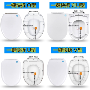 闪电客马桶盖家用坐便盖马桶圈加厚座便盖坐便器盖板马桶盖盖子配件