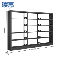 璎蕙 钢制书架 2.8m 台