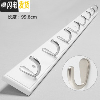 三维工匠玄关墙上衣服挂钩壁挂挂衣架木质壁挂排钩实木墙壁创意衣帽钩打孔 白色直边8钩