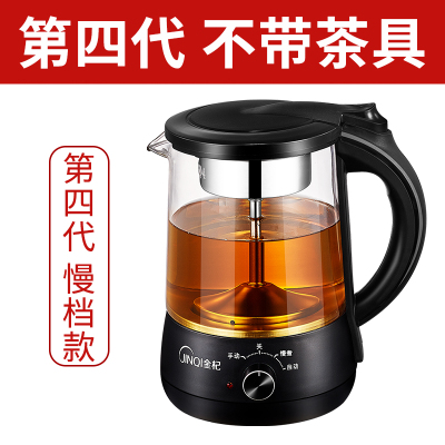 纳丽雅(Naliya)煮茶器普洱黑茶壶喷淋式蒸气煮茶壶全自动升级带保温养生水壶定制 高雅黑第四代(单壶)