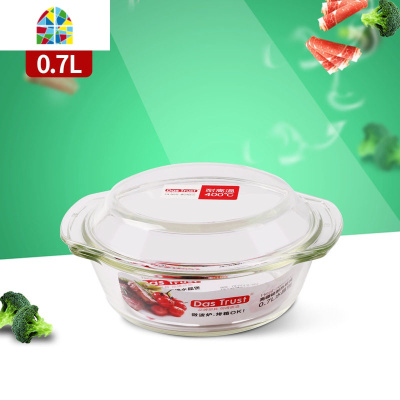 耐热玻璃碗微波炉烤箱专用玻璃餐具烤盘 玻璃煲四件套 FENGHOU 两件套1L+1.5L