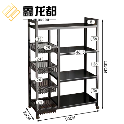 鑫龙都储物架四层个