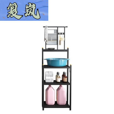 复岚 脸盆架146cm/个