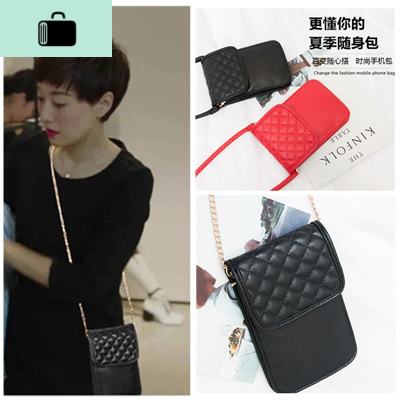 我的前半生马伊琍同款包包罗子君手机包女斜挎包夏季链条迷你小包NEW LAKE