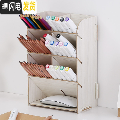 三维工匠分格画笔斜式办公笔筒收纳卡通创意学生时尚斜插可爱北欧ins木质桌面办公室斜插式超大四格办公桌笔筒收 M2-苏香桐