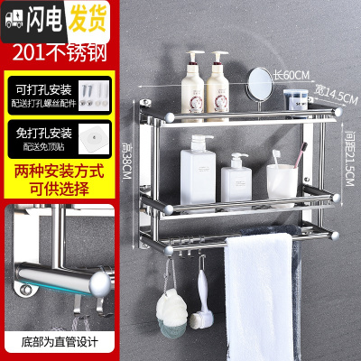 三维工匠卫生间置物架免打孔浴室洗手间墙上壁挂毛巾架厕所洗漱用品收纳架 加厚平杆款双层60送胶水+螺丝浴室置物架