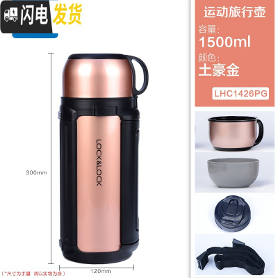 三维工匠旗舰店保温壶家用大容量户外便携保温水壶保温瓶热水暖壶 土豪金1.5-级款[弹扣]