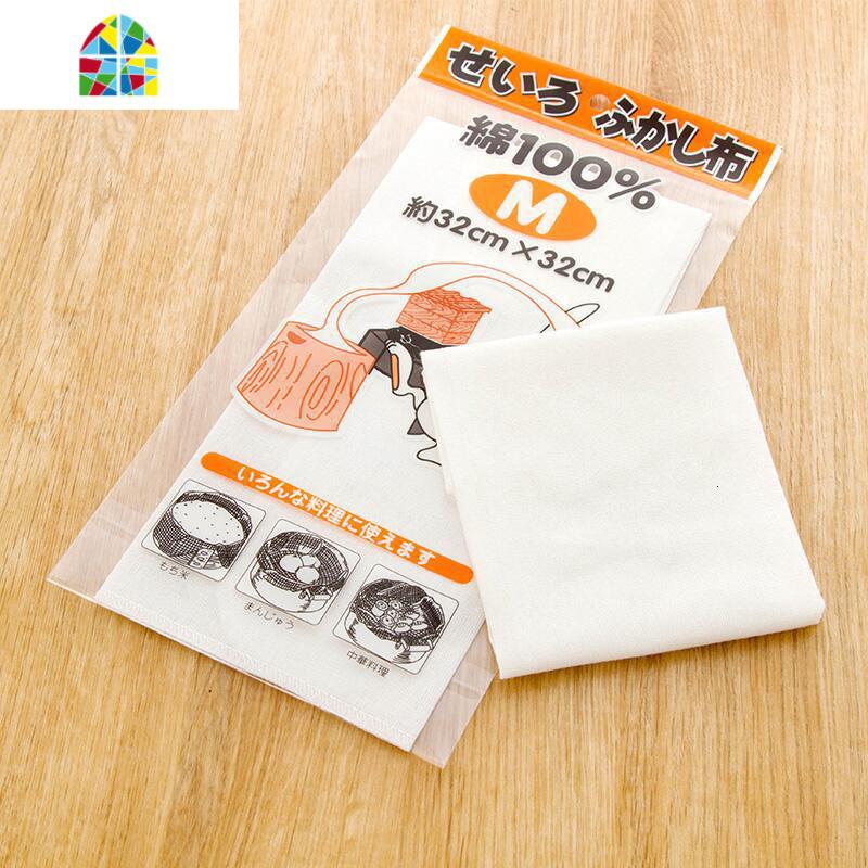 5条 不粘家用纯棉蒸锅纱布笼屉垫蒸布蒸笼布蒸膜布蒸馒头垫布 FENGHOU 5条装日式蒸笼布