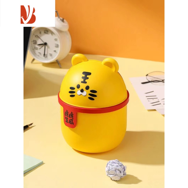 三维工匠桌面小垃圾桶可爱桌上小号迷你翻盖家用卧室床头柜桌子上桌用带盖