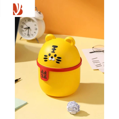 三维工匠桌面小垃圾桶可爱桌上小号迷你翻盖家用卧室床头柜桌子上桌用带盖