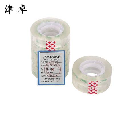 津卓 办公胶带 JD-101 卷