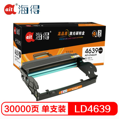 Ait海得 LD4639鼓架 专业版 AIT-LD4639 黑色硒鼓组件 适用联想 LJ3900D打印机 不含粉盒 黑色