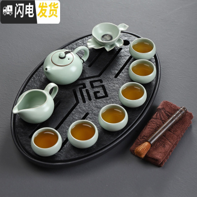 三维工匠乌金石茶具茶盘套装家用功夫茶海茶托小茶台储水式石头简约干泡台 椭圆乌金石福运茶盘(双用)+汝窑茶具