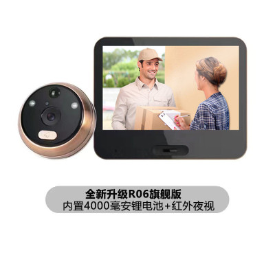 智能电子猫眼摄像头可视门铃防盗门镜监控移动侦测家用 旗舰版