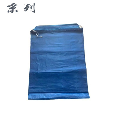 京列 环保蓝色加厚穿绳垃圾袋 630mm*950mm 1000个 袋