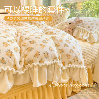 韩版少女心牛奶绒床盖床上四件套秋冬花边珊瑚绒被套保暖加厚床品