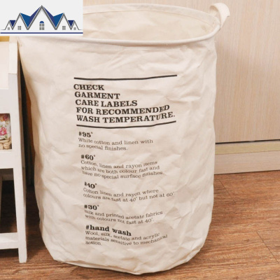 放装衣服的篮子洗衣篓子楼框收纳筐大号脏衣篮脏衣服家用特大布艺 三维工匠收纳篮