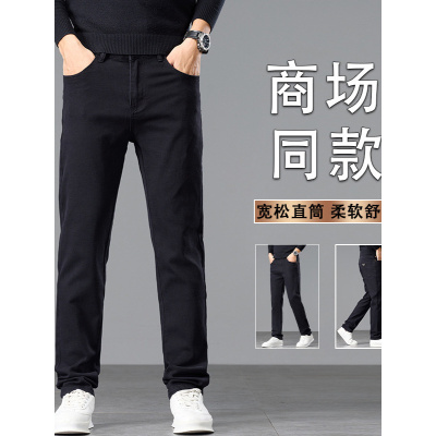 韩版潮牌男士牛仔裤 秋冬款弹力修身直筒裤 轻商务通勤休闲裤新款