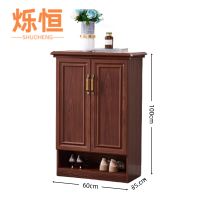 烁恒 鞋柜