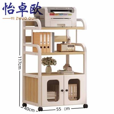 怡卓欧办公室置物架4层个