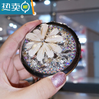 敬平奢华水钻化妆镜折叠迷你便携随身双面梳妆小圆镜子送女友闺蜜礼物便携式用镜 十瓣花宝石水钻