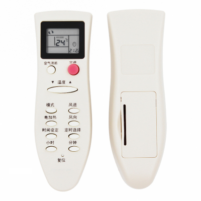 启朝空调遥控器板KK22A 通用KK22B KK22B-C1 KK22A-Z1