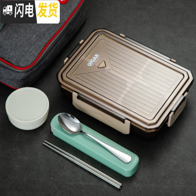 三维工匠304不锈钢保温饭盒小学生上班族食堂分格餐盘可微波炉加热便当盒 棕色4格[红袋+餐具]PP5内胆可微波炉加热