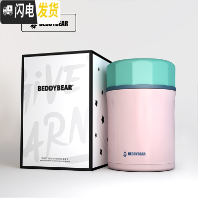 三维工匠焖烧杯女便携闷烧壶罐超长保温上班族不锈钢保温饭盒桶焖粥 网红焖烧杯-粉色+杯刷+杯套