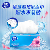 维达VD2233 122抽3层超韧抽取式纸面巾 20包/箱