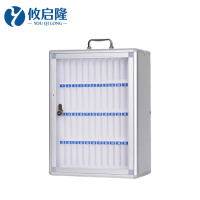 攸启隆48位手机存放柜365*190*480mm台