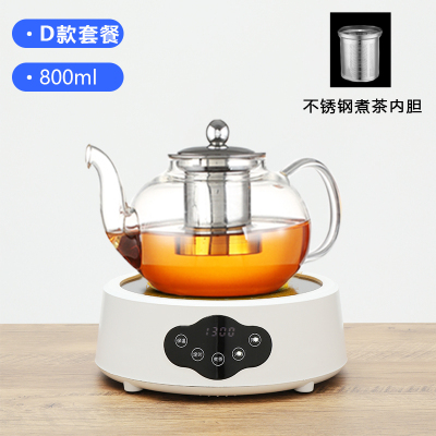 乐么电陶炉新款煮茶器家用多功能迷你小型电磁炉电热烧水煮茶炉[白色单炉+D款高硼玻璃壶800ML]