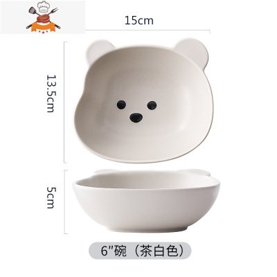 敬平ES| ins小熊头碗可爱卡通陶瓷饭碗沙拉碗早餐盘网红儿童餐具