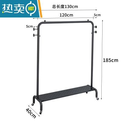 敬平北欧轻奢室外晾衣架衣服架家用小型挂衣杆落地衣帽架可移动带轮子 黑色长130高185带轮+带板