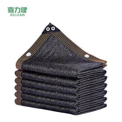 喜力健 户外加密遮阳网 2m宽*7m长 张