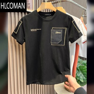 HLCOMAN简约短袖T恤男士2025夏季新款高级感潮牌ins潮流百搭体恤半袖上衣