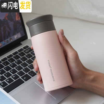 三维工匠简约文艺ins磨砂保温杯原宿风不锈钢水杯男女学生潮流大容量杯子 [2]小号粉色--350