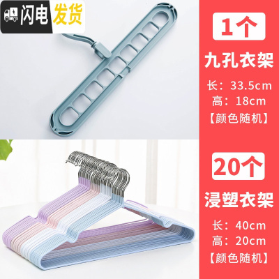 三维工匠衣架家用晒不锈钢衣撑儿童无痕衣挂钩晾衣服架挂衣架子宿舍用学生