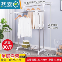 敬平晾衣架落地双杆式 免安装折叠室内移动家用阳台凉衣服架子 1.6米加粗加固单层弯管带轮 8026-02F