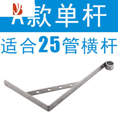 三维工匠不锈钢晾衣杆三角支撑架侧装固定式窗户晾衣架外墙挂壁晾晒衣杆厚