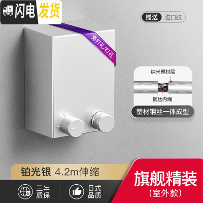 三维工匠阳台隐形收缩晾衣绳免打孔凉衣室内伸缩钢丝绳公寓浴室晾衣架 [旗舰]铂光银-升级4.2m晾衣杆