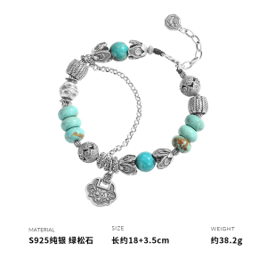 925纯银绿松石如意锁手链女手串银饰个性银匠国潮汉服配饰时尚夏送女朋友老婆情人节七夕生日礼物 手链一条