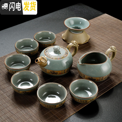 三维工匠哥窑茶具套装家用简约陶瓷汝窑釉开片泡茶壶盖碗茶杯茶盘茶道配件 醒龙-哥窑茶壶9头