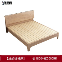 圣承启 木床180*200张